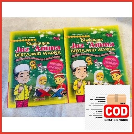

Cod Buku Bimbingan Juz Amma Bertajwid Full Colour Promo Hemat