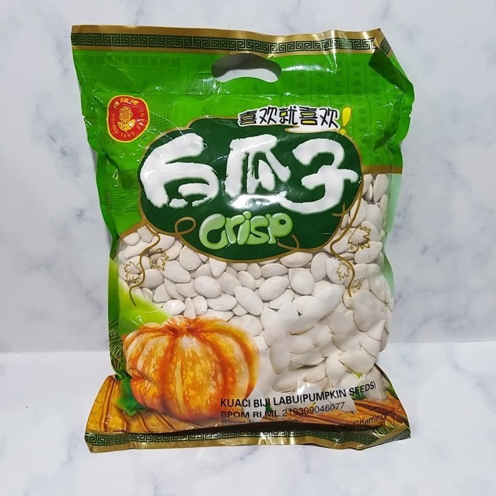 Kuaci Biji Labu / Kuaci Putih ( 1 Kilogram )