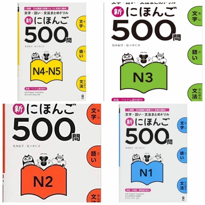 

Buku Shin Nihongo 500 Mon JLPT N4-N5 N3 N2 N1