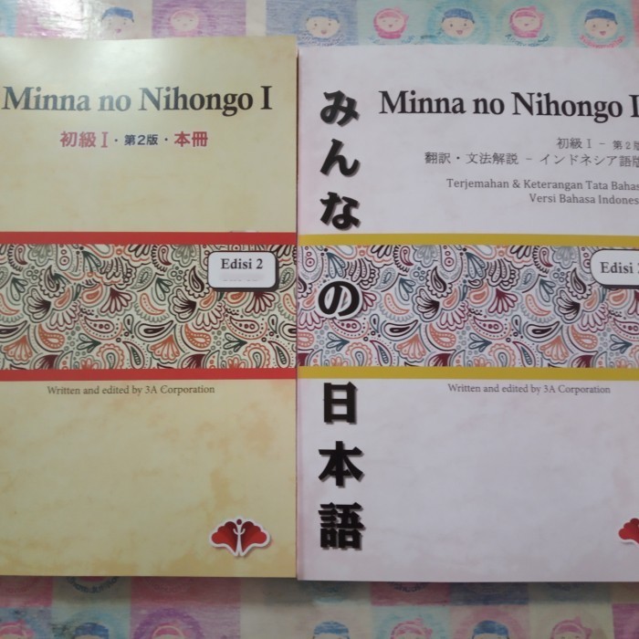 

SEPAKET MINNA NO NIHONGO 1 VERSI INDONESIA DAN JEPANG