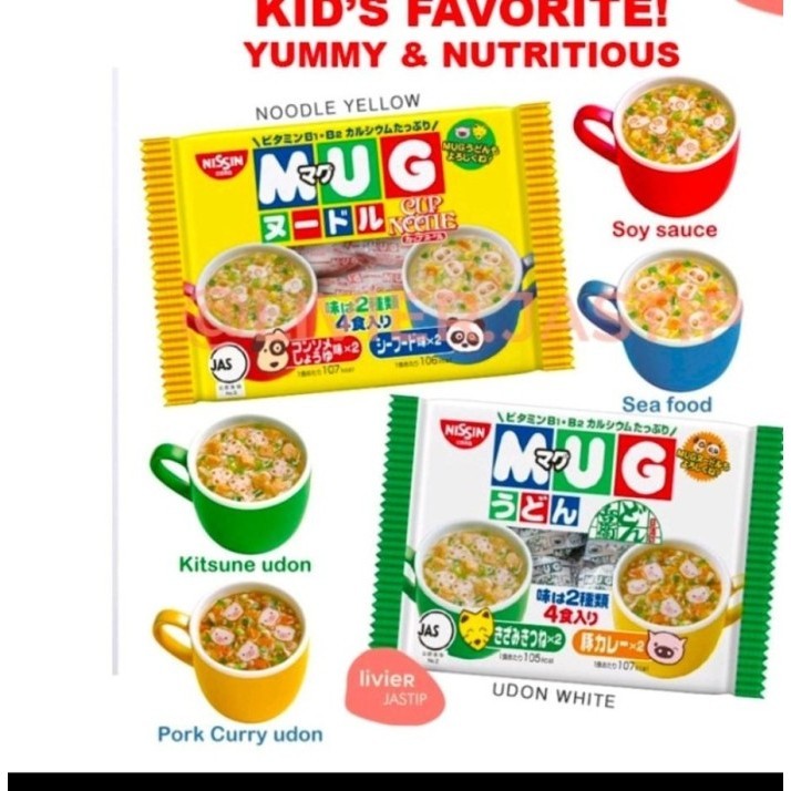 

Nissin Mug Noodle Japan