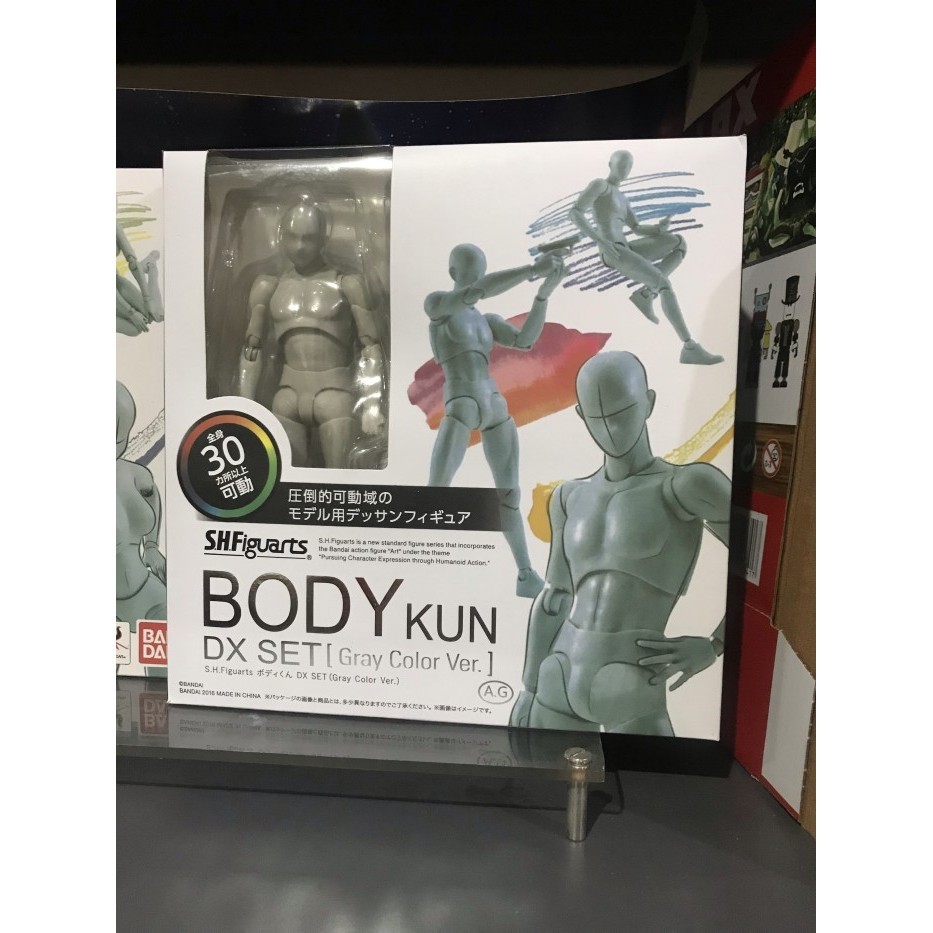 Shf Body Kun Body Chan Dx Set Gray Color Ver - Shfiguarts Mannequin