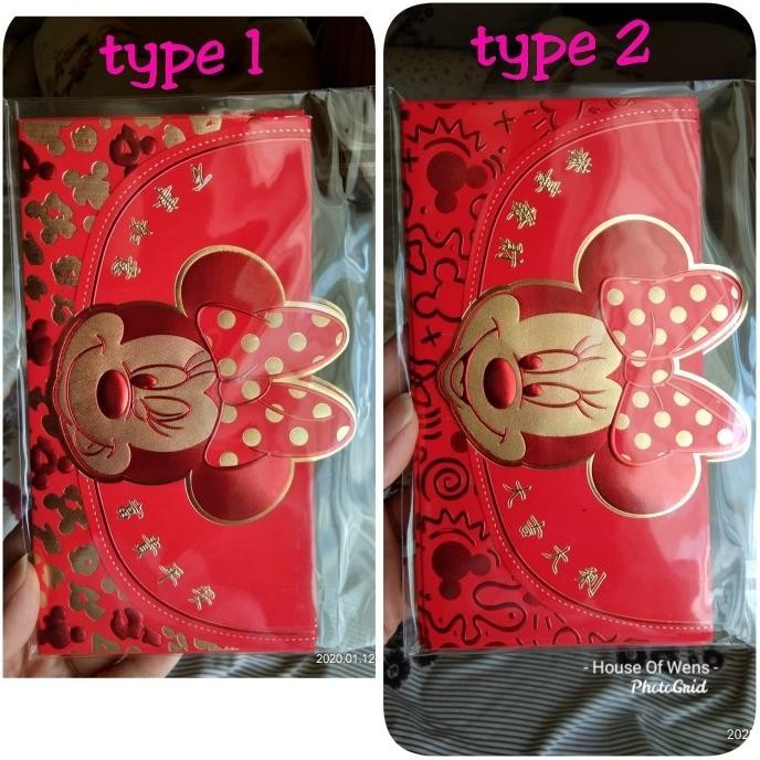 

Big Sale Angpao Imlek Premium Tebal Kertas Limited Edition