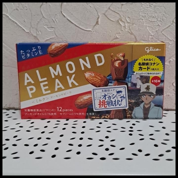 

Glico Almond Peak