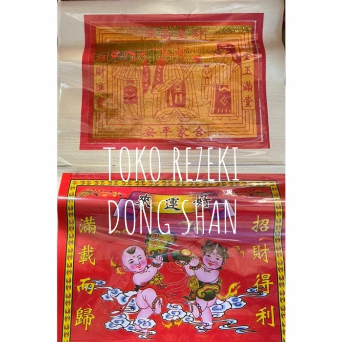 ------] kimcua sembahyang RRC besar