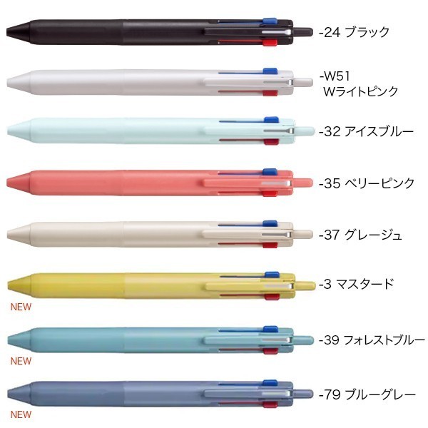 

Uni Jetstream Multi 3 Color Ballpoint Pen 0.5Mm 0.7Mm Sxe3-507