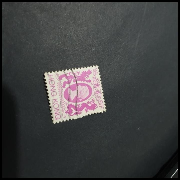 

TERMURAH PRANGKO / PERANGKO HONG KONG TAHUN 1982 QUEEN ELIZABETH II 60 CENTS !