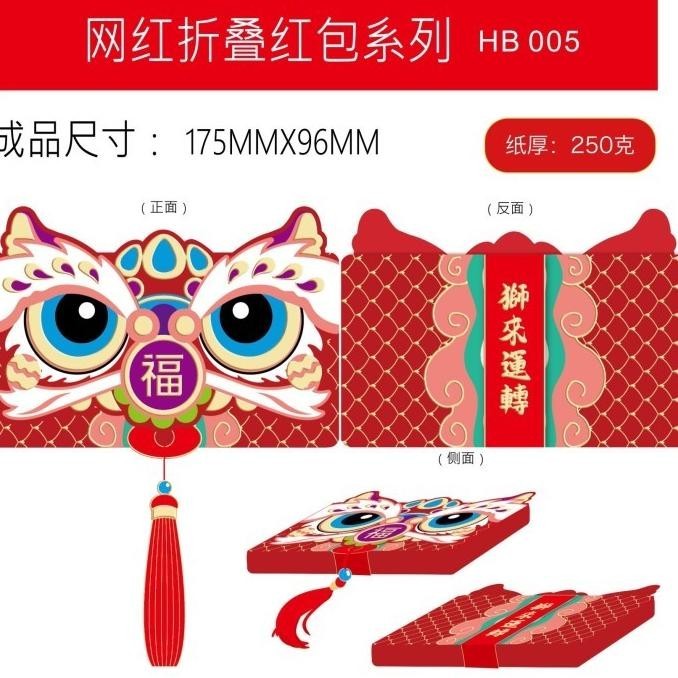 

OLH - Angpao Panjang Barongsai Susun 10 Angpau Imlek Naga 2024 Murah Grosir TERLARIS