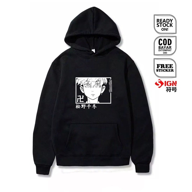hoodie matsuno chifuyu tokyo revenge