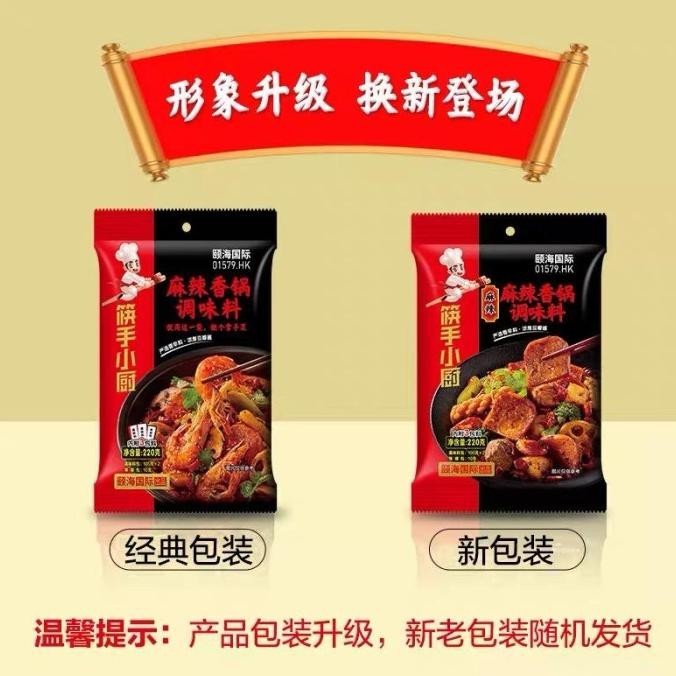 

Bumbu Haidilao Instant Hotpot Perkasa_Id