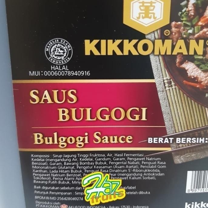 

Kikkoman Bulgogi Sauce 2.2 Kilo