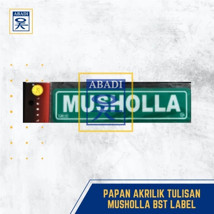 

+%+%+%] PAPAN AKRILIK TULISAN MUSHOLLA BST LABEL
