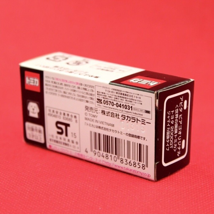 Tomica Apita Toyota 2000Gt Jamaica