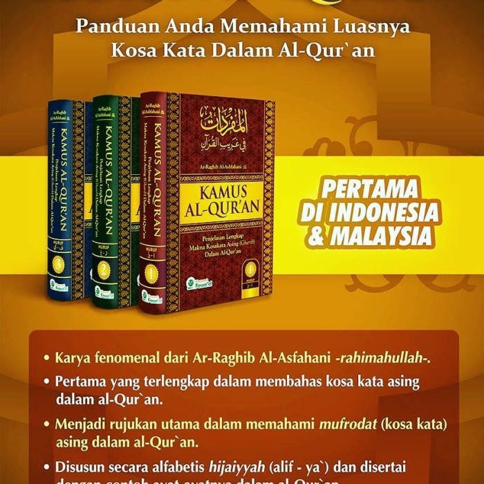 

Buku Kamus Al-Qur'An - Penjelasan Lengkap Makna Kosakata Asing /Gharib