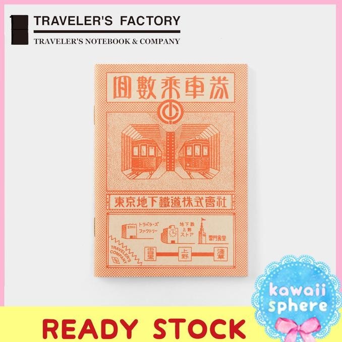 

Travelers Notebook Refill Tokyo Metro (Stamp Note) | Passport Size