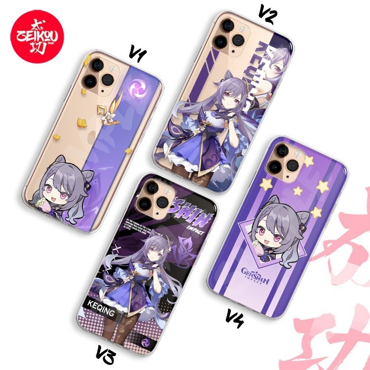Premium Case Genshin Impact - Keqing