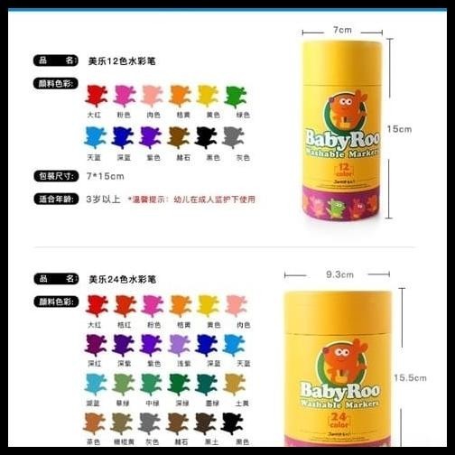 

GRATIS ONGKIR SPIDOL ANAK WASHABLE MARKERS BABYROO 24 COLORS !!!!!