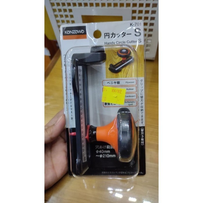 

Kanzawa Gasket Cutter / Pemotong Packing Circle Cutter Jangka