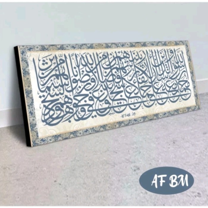 

Hiasan Dinding Kaligrafi Islam