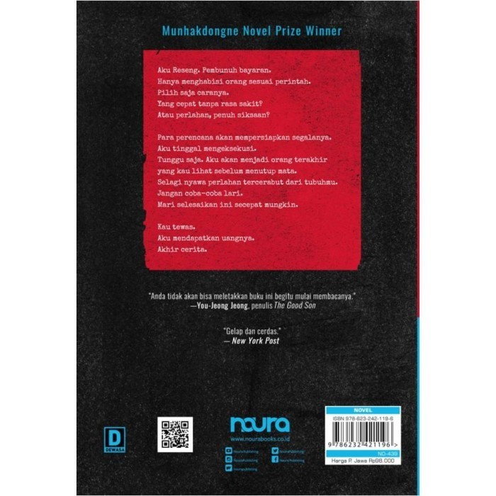 

Novel The Plotters - Un-Su Kim