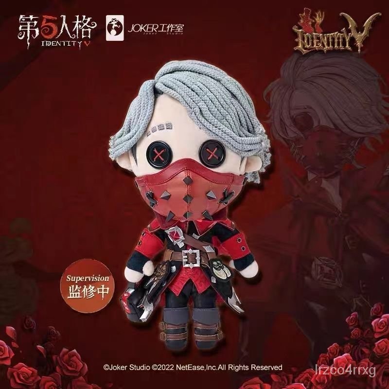 Identity V Castle Series Second Shot-Plush Dress-up Doll Exorcist-Concubine Play Doll