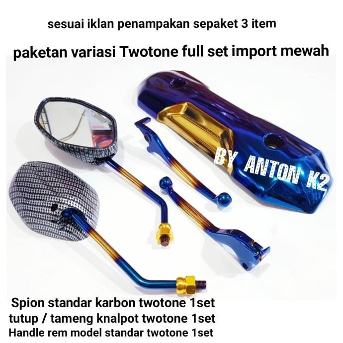 HANDLE REM/HANDEL 2TONE PELANGI VARIASI MOTOR BEAT KARBU-BEAT FI-VARIO