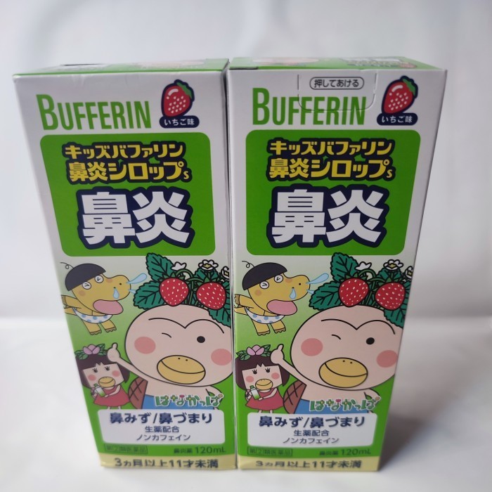 

Kids Bufferin Sirup Obat Sirup Anak Pilek (Cold) Original Japan