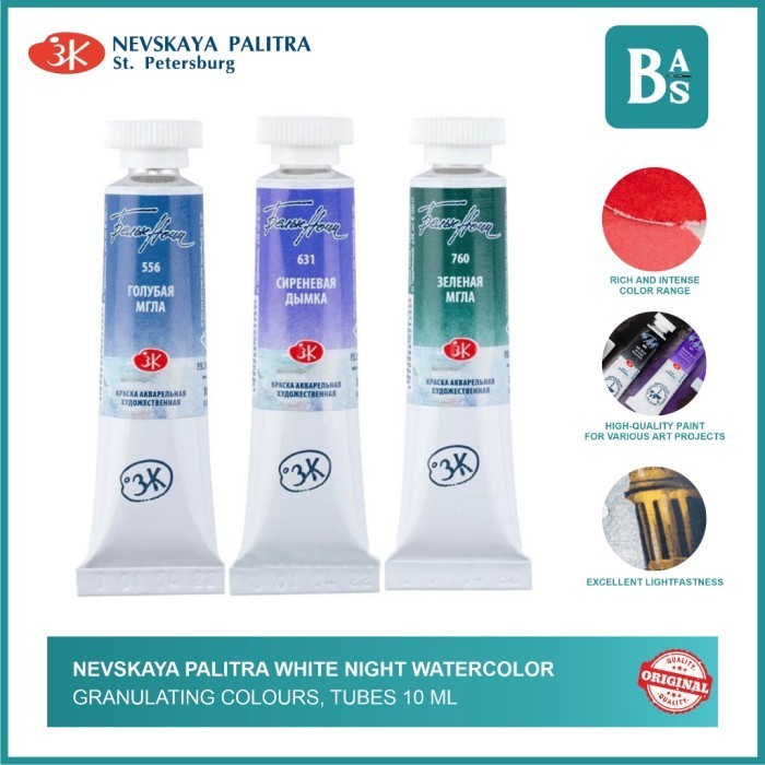 

Nevskaya Palitra Watercolours 10 ml Granulating Series - White Night K01