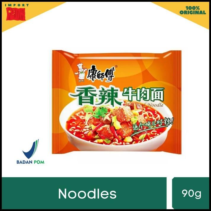 

Master Kong Spicy Beef Flavorings Instant Noodle