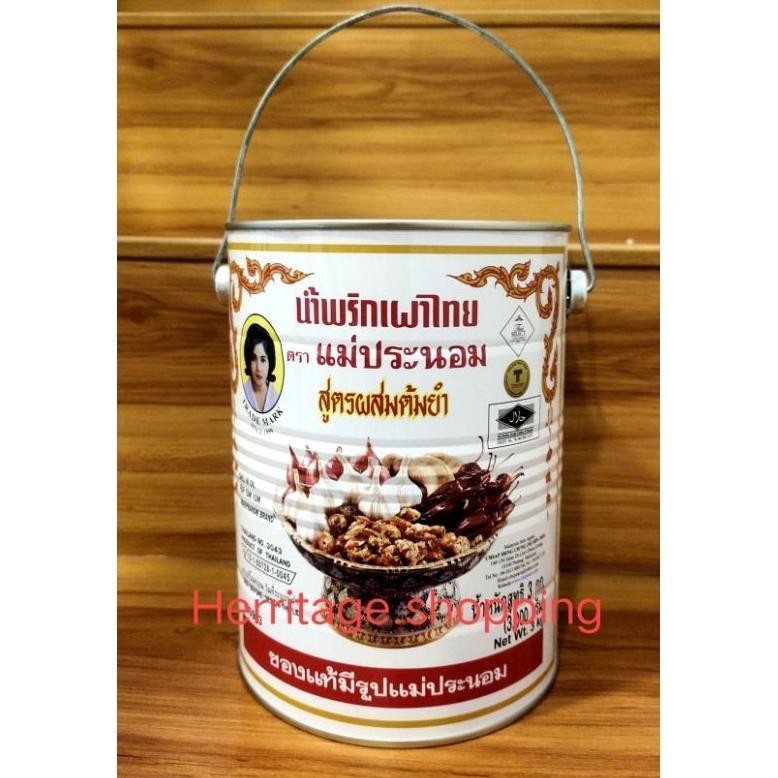 

we-12 BUMBU TOM YUM THAILAND MAEPRANOM BRAND CHILI OIL 3KG Viral