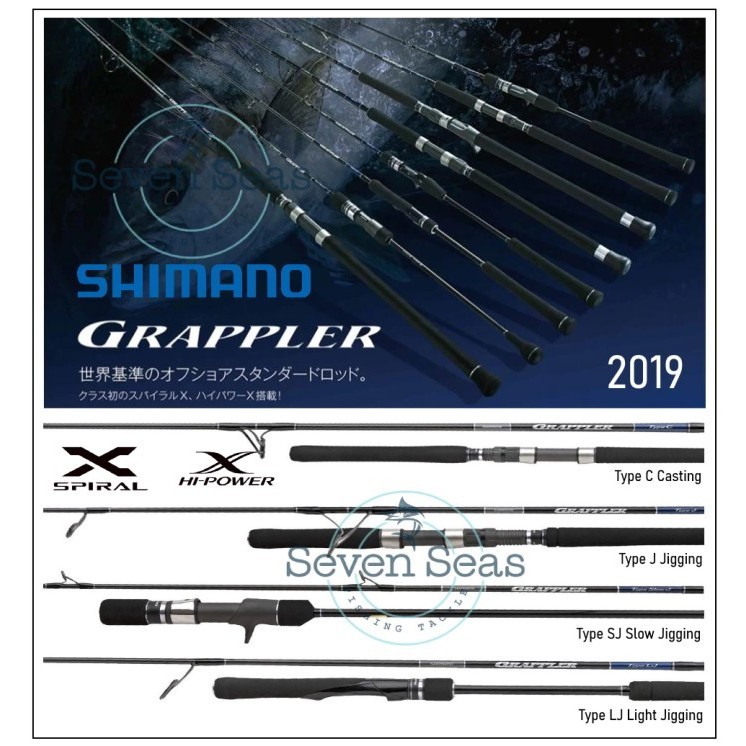 Ready Shimano Grappler Rod 2019 Type C Casting/Light Popping/Popping Joran