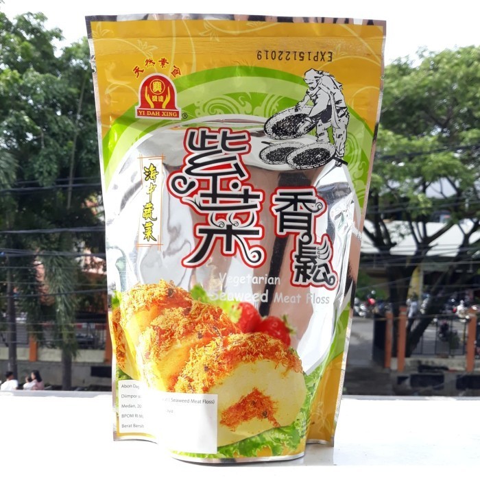 ABON DAGING ANALOG VEGAN ( VEGETARIAN SEAWEED MEAT FLOSS )