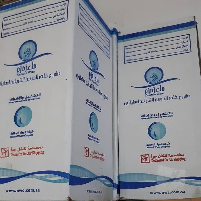 

air zam zam 5 liter/ zam zam barcode ori/ zam zam water LS