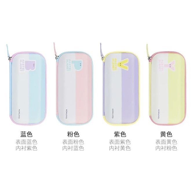 

KOKUYO WSG-PCJ202 NEW PASTEL PENCILCASE LARGE CAPACITY STATIONERY