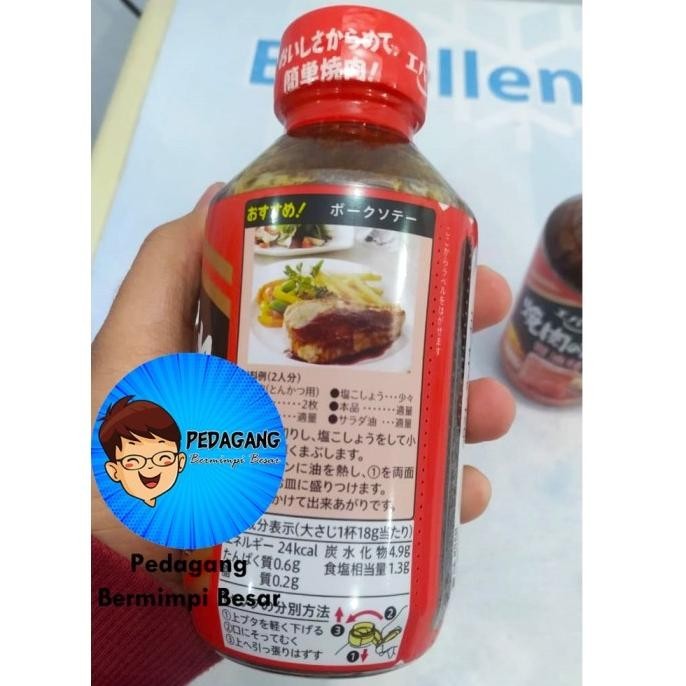 

TERBARU EBARA YAKINIKU NO TARE SHOYU 300ML | SAUS BUMBU YAKINIKU BBQ ORIGINAL !!!!!