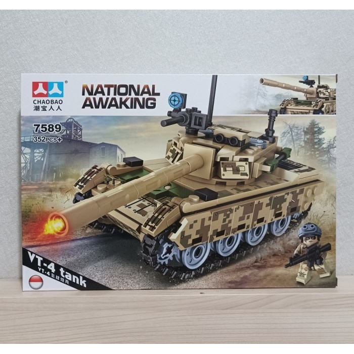 BRICK BLOCK CHAOBAO 7589 NATIONAL AWAKING ( VT-4 TANK ) 352+ PCS