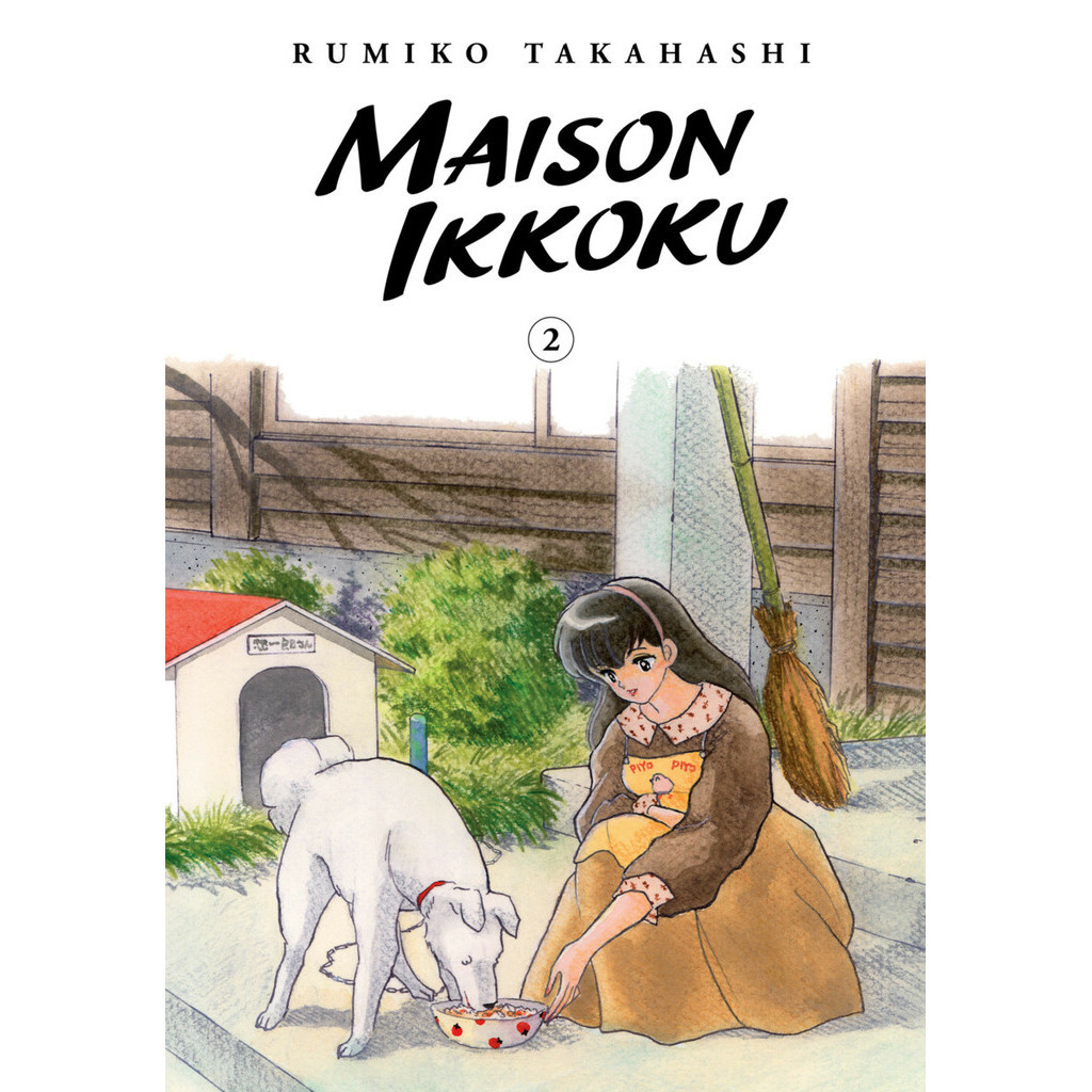 

Maison Ikkoku Collector's Edition v02 (Komik / D)