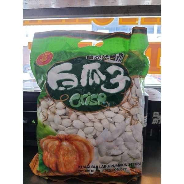 

Best kuaci putih isi jumbo biji labu kuaci pumpkin seeds BPOM