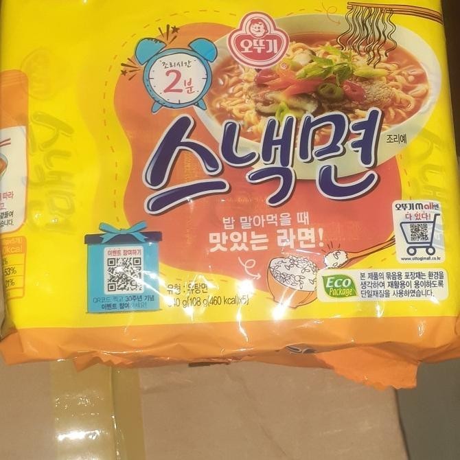 

ottogi snack ramen,,multipack,,isi 5pc TT