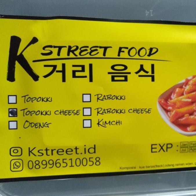 

TOPOKI CHESE MUKBANG DS99