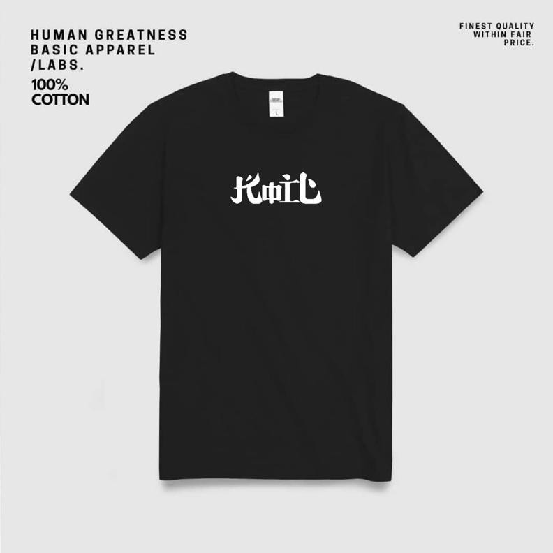 Limited Kaos Premium T-Shirt Koil Basic Band Koil