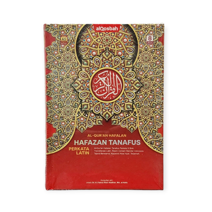 

Alquran Hafazan Perkata Latin 8 Blok Warna Ukuran A5, Al Quran Hafalan