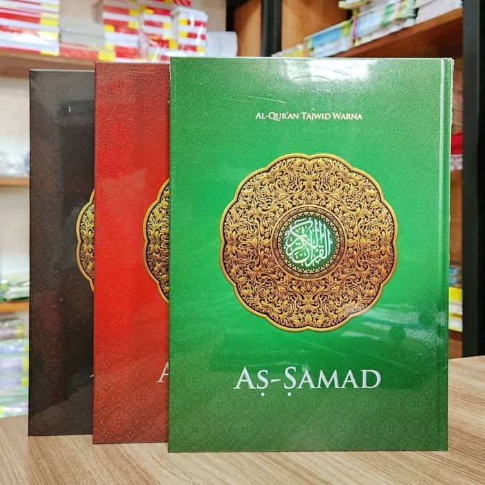

Alquran Assamad, Alquran As Samad, Alquran Tajwid Warna. Ukuran A4