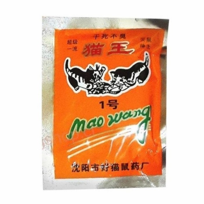 >>>>>] racun tikus mao wang original import asli beras bungkus orange