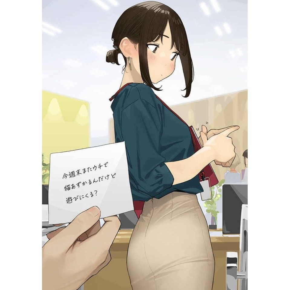 [Cod] Ganbare Douki-Chan 9 Doujinshi