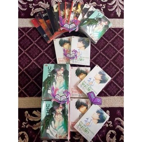 [Promo] Psychic Detective Yakumo 1-12 Og + Cover Putih 1-2 End ( Set 14 Bk )