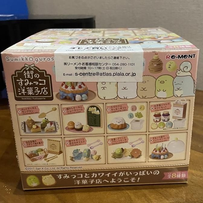 sumikko re ment patisserie / sumikko gurashi re ment