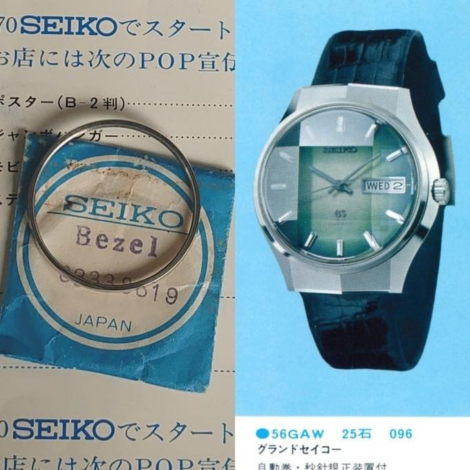 [TMS] BEZEL KING GRAND SEIKO KS GS 3823 5626 5646, DLL LIHAT DESKRIPSI