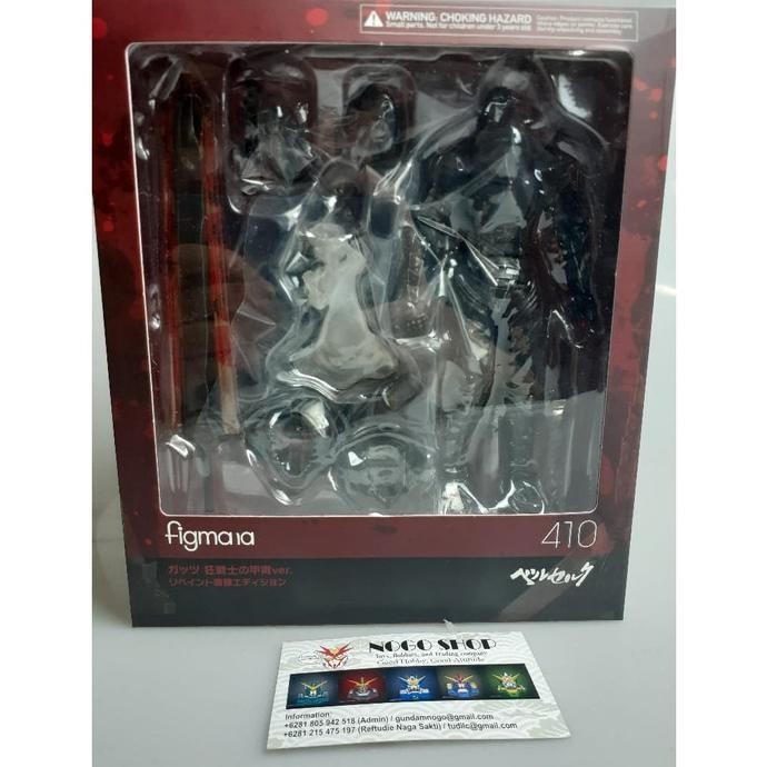 [GUN] FIGMA 410 BERSERK BLACK SWORDMAN ACTION FIGURE NEW