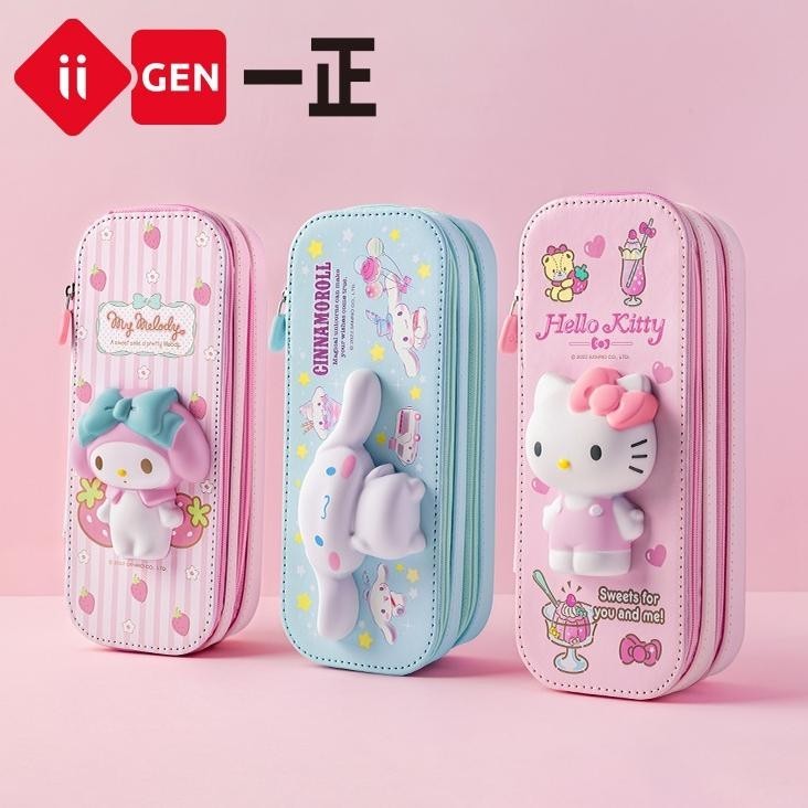 

Kotak Tempat Pensil Case 3D Sanrio lucu 2 lapis double layer squishy IIGEN